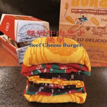 더블 치즈 버거 햄버거 만우절 특이한 친구 선물 세트