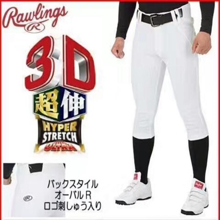 일본 무릎길이 야구바지 농군스타일 쇼프트볼 스테리이트 레그 팬츠 야구 농군 바지 팬츠