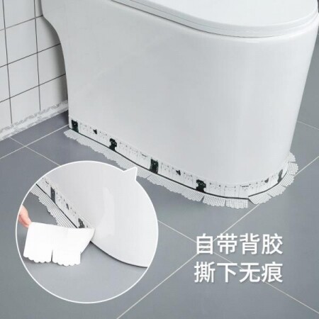 곰팡이 방지 주방 욕실 화장실 변기 바닥 실리콘 테두리 줄눈 셀프 시공 보수