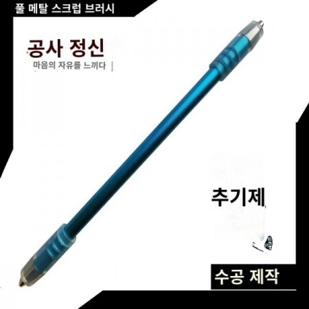 초보자용 미끄럼 방지 다채로운 펜돌리기