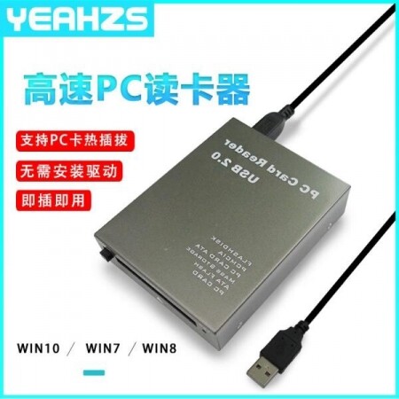 USB 리더기 플래시 외장 HDD SD카드 메모리 PC 저장장치